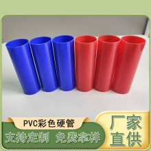 厂家直供可定PVC塑胶管pvc硬管pvc电工套管尺寸25*1*70