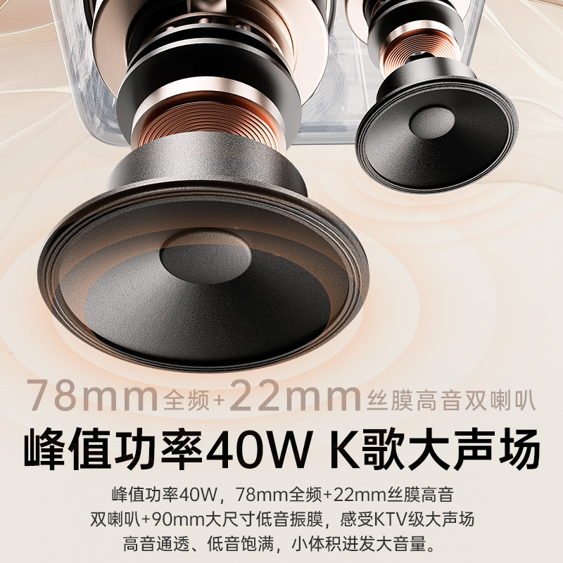 k800歌词音箱蓝牙音响麦克风话筒一体家庭ktv套装唱K拉ok带显示屏|undefined