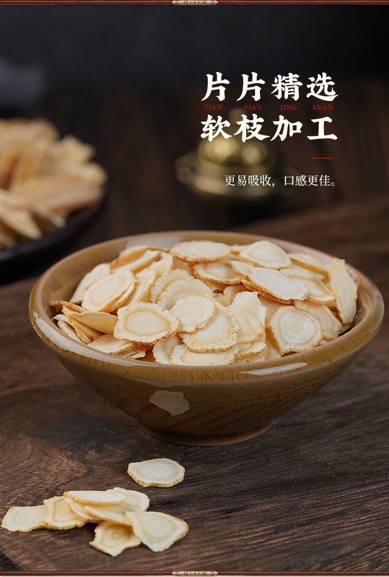 Canadian American Ginseng Slices Xi Yang Shen 250g Dried Panax quinquefolius Root Tea and Soup Herb specifications