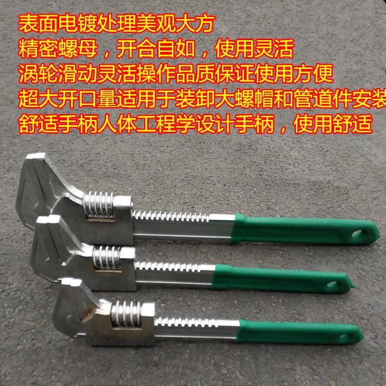 F型扳手多功能直角活动扳手万用管钳工具板子大开口活口扳子
