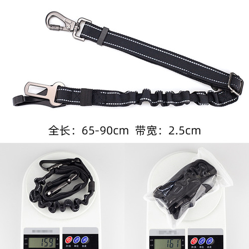 Multifunctional car seat belt traction rope, one plug, one buckle, multi-head, strong and durable pet supplies for cats and dogs