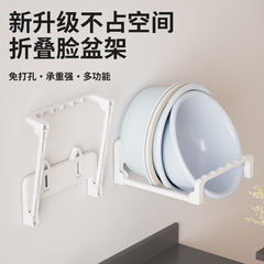 若欣は洗面器の収納棚を畳むことができます。