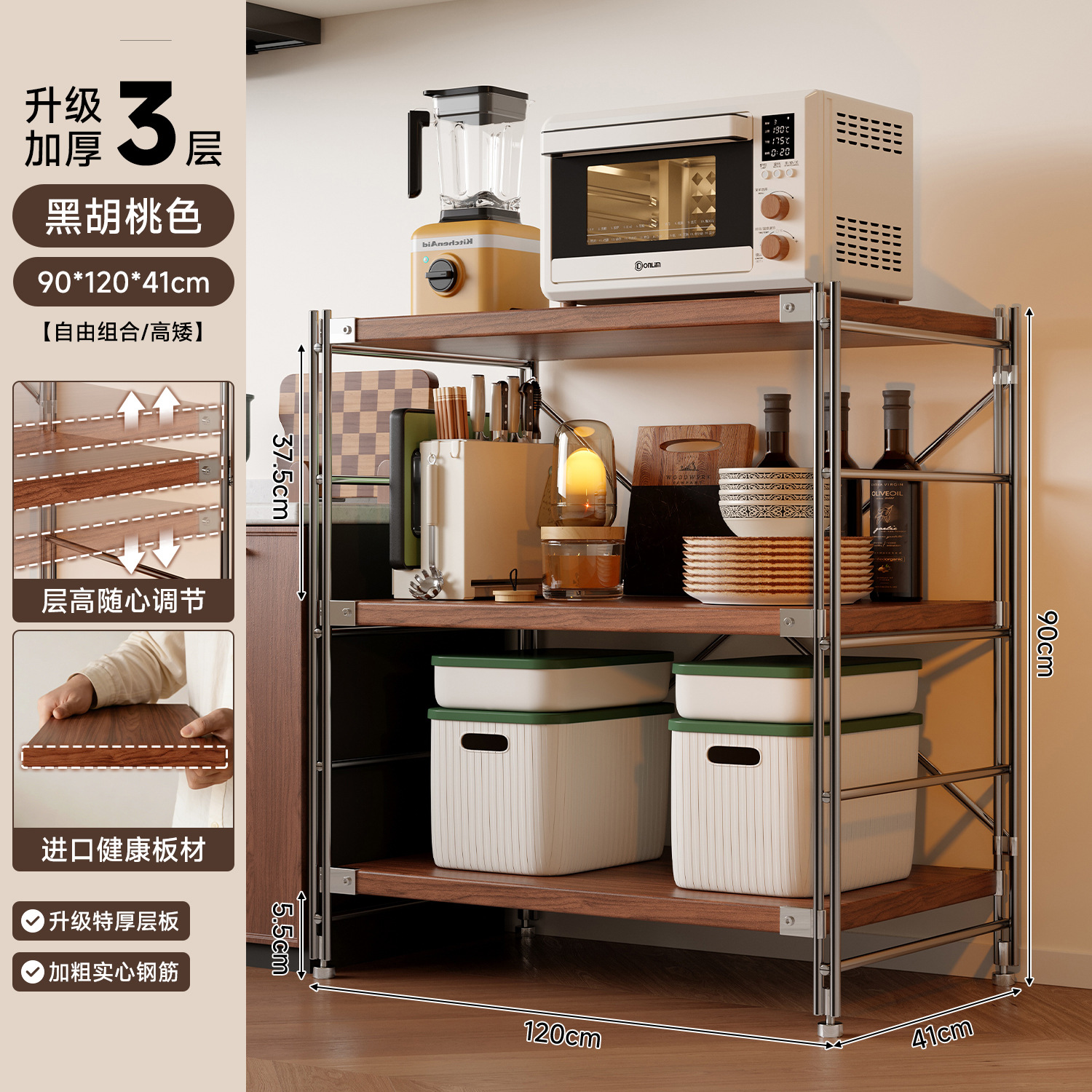 Estante de almacenamiento de cocina Lingzhi multicapa de estante de almacenamiento de horno de microondas japonés estante de almacenamiento de horno multifuncional