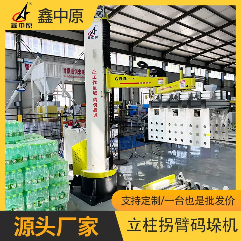 双臂码垛机器人 纸箱膜包同步处理 每小时 800 件产能 垛形整齐