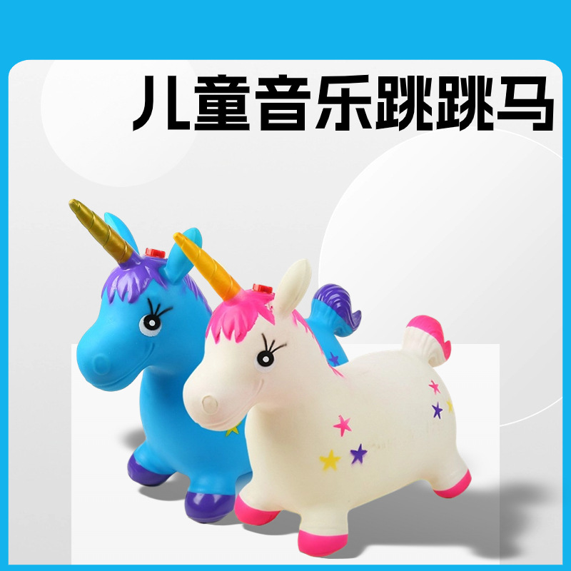 One-Man horse hot sale large jumping horse inflatable horse thickened thickened children's toy stall wholesale
