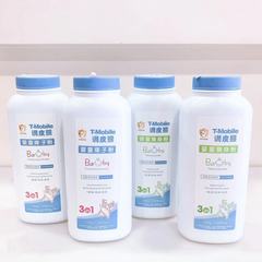 メーカー卸売り200gのいたずら熊の子供の爽やかな粉のあせもの粉はすっきりした肌を吸湿してさわやかでさわやかなさわやかな抽出玉をなだめる