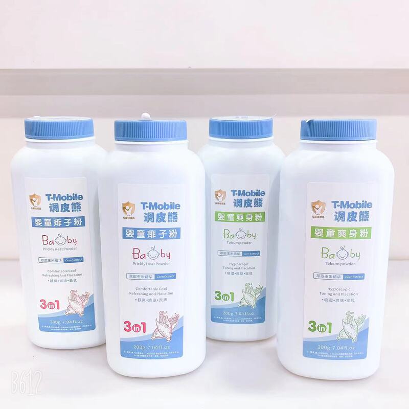メーカー卸売り200gのいたずら熊の子供の爽やかな粉のあせもの粉はすっきりした肌を吸湿してさわやかでさわやかなさわやかな抽出玉をなだめる|undefined
