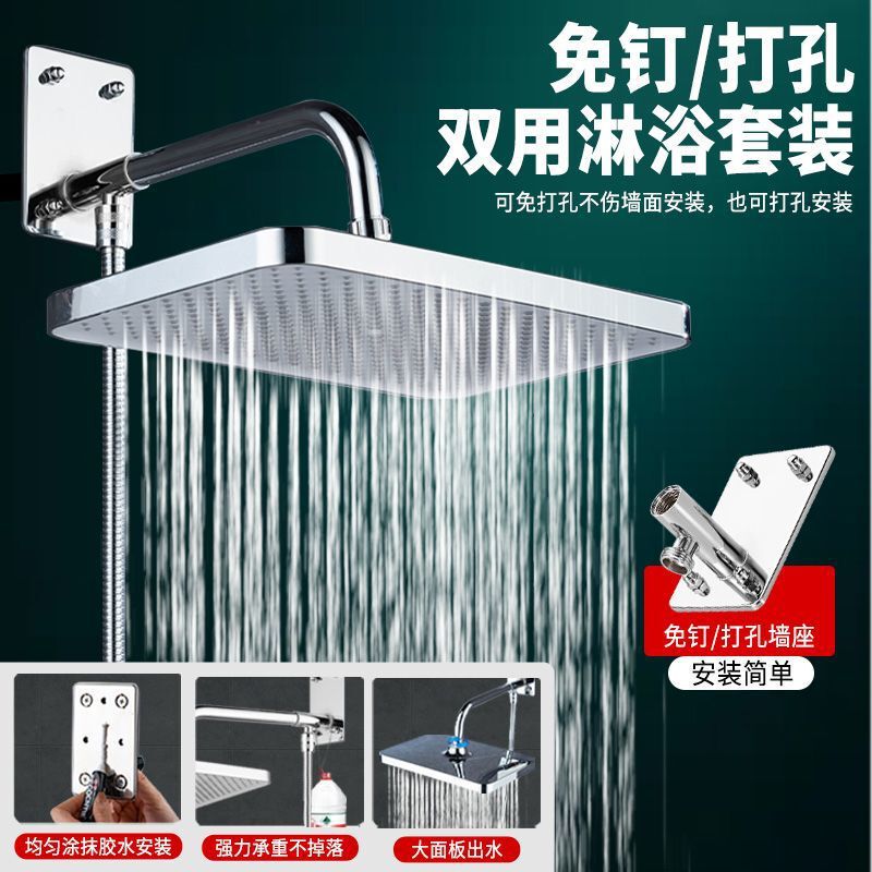 Faucet Modification No-Drill Panel Shower Head Rain Shower Universal Set Bathroom Showerhead