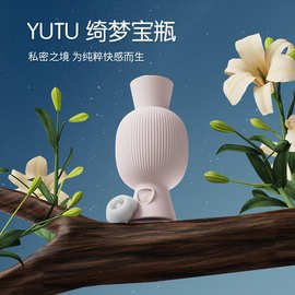 愉兔绮梦吮吸按摩棒跳蛋成人用品女性女用自慰器用品情趣玩具