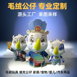 毛绒玩具;头枕;布类公仔