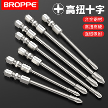 BROPPE����ʮ�����^�p�����L���늄��ݽz��S2䓏����������^���b