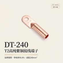 DT-240�����ӽӾ������~���^늾���|�Ӿ��������~�~����