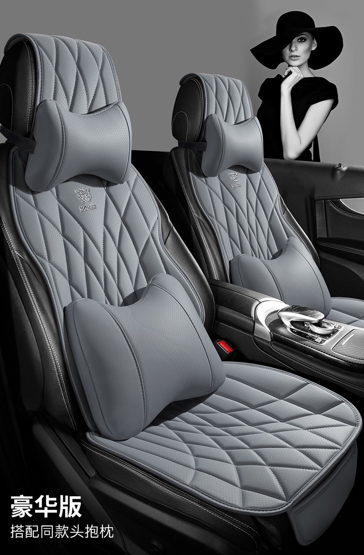 New Car Seat Cushion, Universal for All Seasons, Small Three-Piece Set, Breathable Nappa Leather, Single-Piece Car Seat Cushion, Cross-Border Wholesale