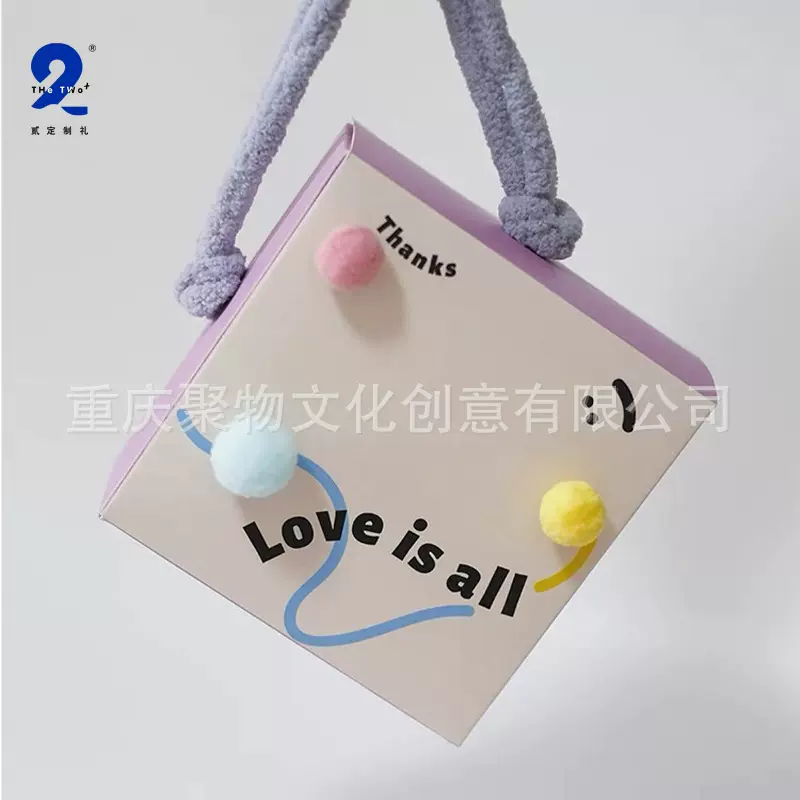 贰定.制礼原创高级彩色球球提手订婚结婚喜糖盒糖果婚礼包套装盒