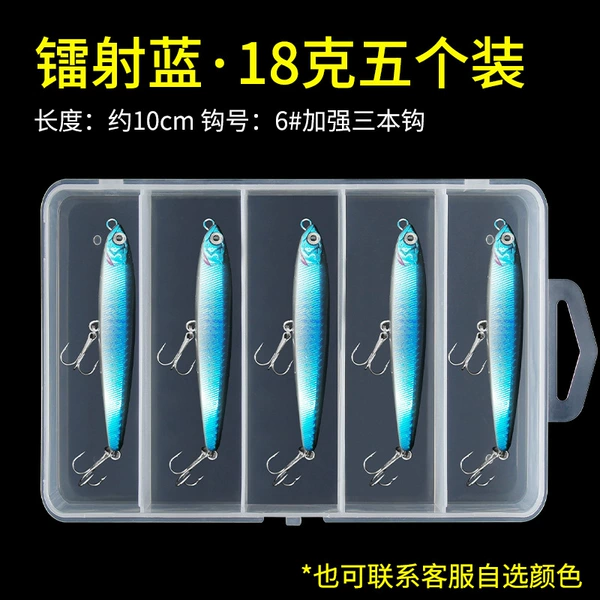 [镭射蓝18克【5个装】送盒]