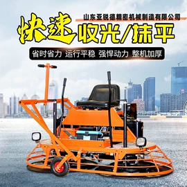 路面机械;装修机械;其他清洗设备