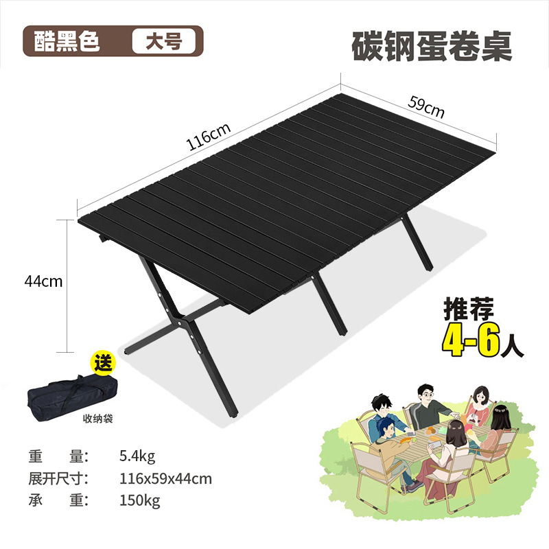탄소강 모델 120CM 블랙