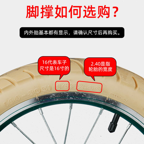 Children's bicycle foot support bicycle 14-inch 16-inch 18-inch 20-inch parking rack round aperture stroller support thickened