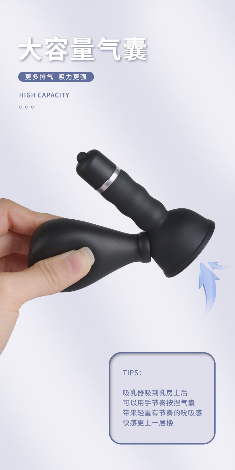 Electric Nipple Stimulator Clamps, 2-Piece Plastic Breast Massager Set — detail image 7