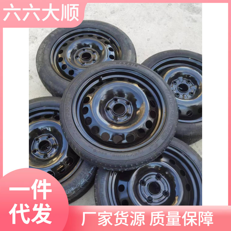 二手非全尺寸应急小备胎15寸16寸17寸18寸轮毂轮胎各种车型通锦波