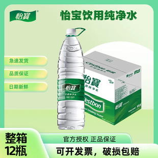 ����(����ˮ)1.55L*12ƿ/���b���ˮ�k���ǵVȪˮ�\�Ӽ���һ����