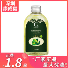 可乐生活Cokelife橄榄油130ml按摩油房事润滑情趣性用品批发代发