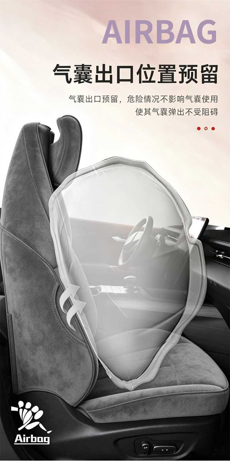2026 Changan Oushang 530 Special Seat Covers Standard Version All-Season Universal Rams Full Surround Seat Cushion Covers