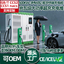��I��λҺ�䳬��վ720kw��늶�1��16��Ⱥ��ֱ�����123MW��늘�