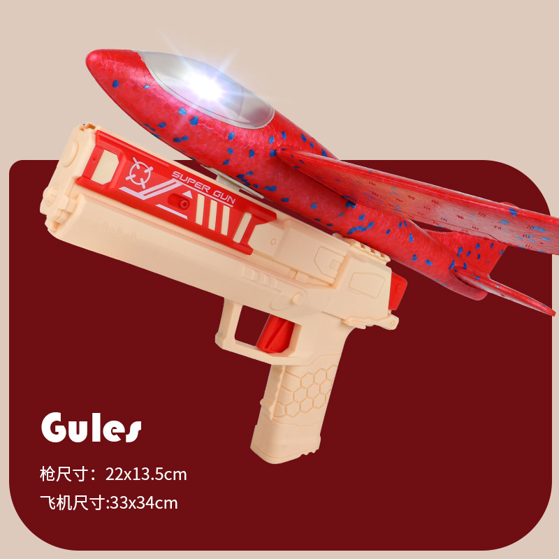 819-11B 작은 총 빨간색 밝은 색 상자