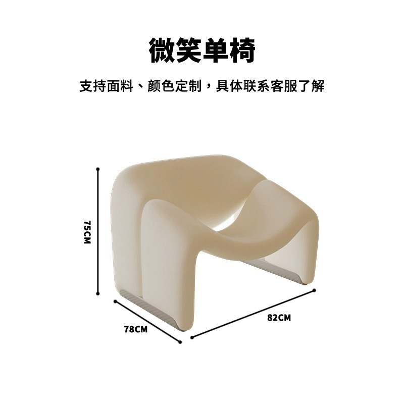 弧形沙发奶油风客厅小户型美容院休息区洽谈接待酒店大堂网红民宿|undefined