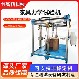 其他试验机;其他自动化;疲劳试验机