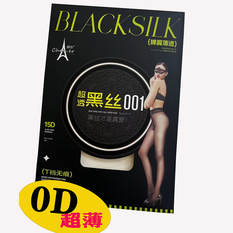 Chener 8700 super transparent black silk summer ultra-thin T crotch 0D stockings seamless any cut transparent anti-snagging pantyhose Chener 8700 super transparent black silk summer ultra-thin T crotch 0D stockings seamless any cut transparent anti-snagging pantyhose