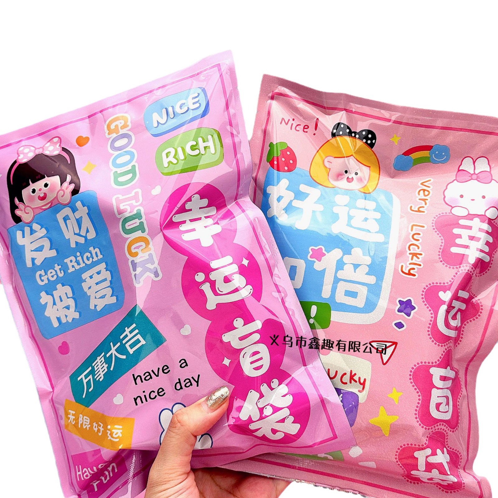 Bolsa de ciegos sorpresa mediana sorpresa continua recompensa regalo infantil jardín de infantes bolsa de regalo para niños juguetes para niños