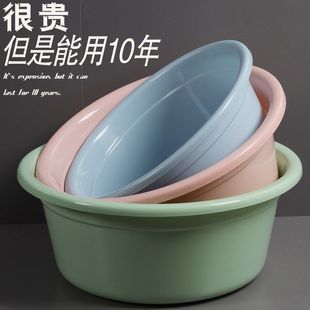 Washbasin Household Thickeneded and Deepened Three-Piece Set Round Thickened Plastic Baby Basin Laundry Basin Footbath Wholesale