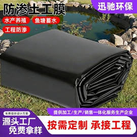土工膜;工地施工材料;土工布