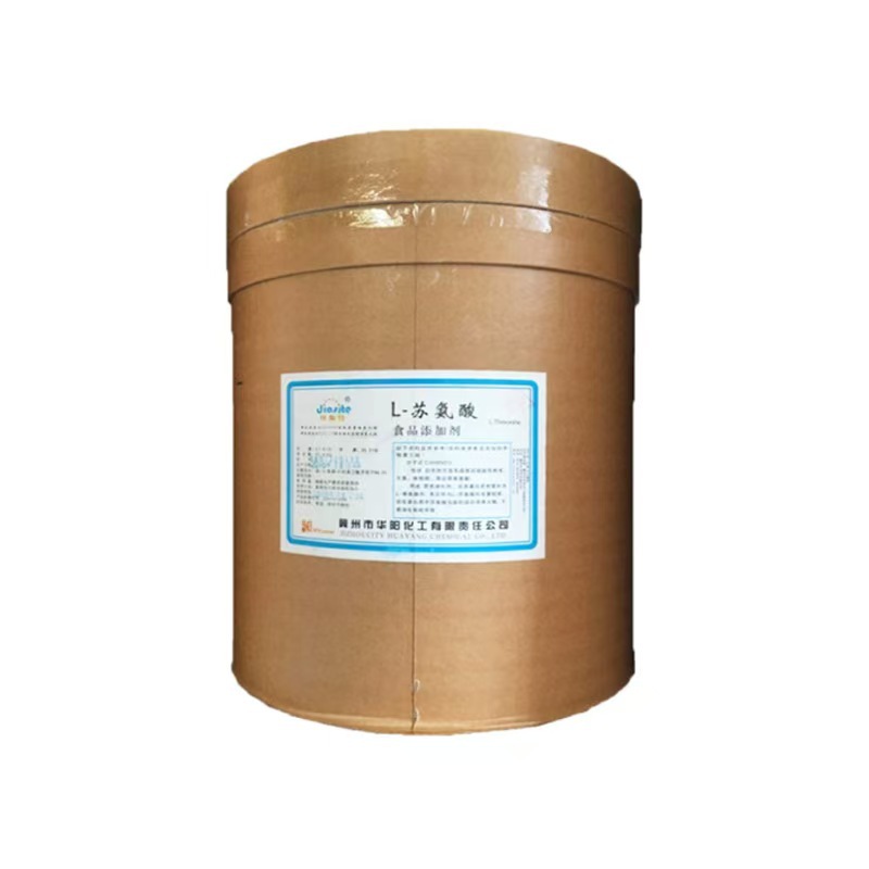 L-苏氨酸 食品级 氨基酸  营养强化剂
