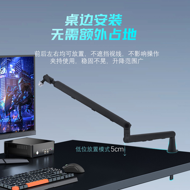 麦克风桌面悬臂支架直播k歌话筒防抖手机平板懒人万向折叠支架|undefined