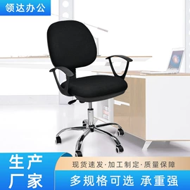 办公椅;培训椅