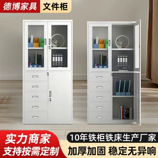 厂家定制钢制文件柜职员铁皮更衣柜储物柜办公文件档案凭证资料柜