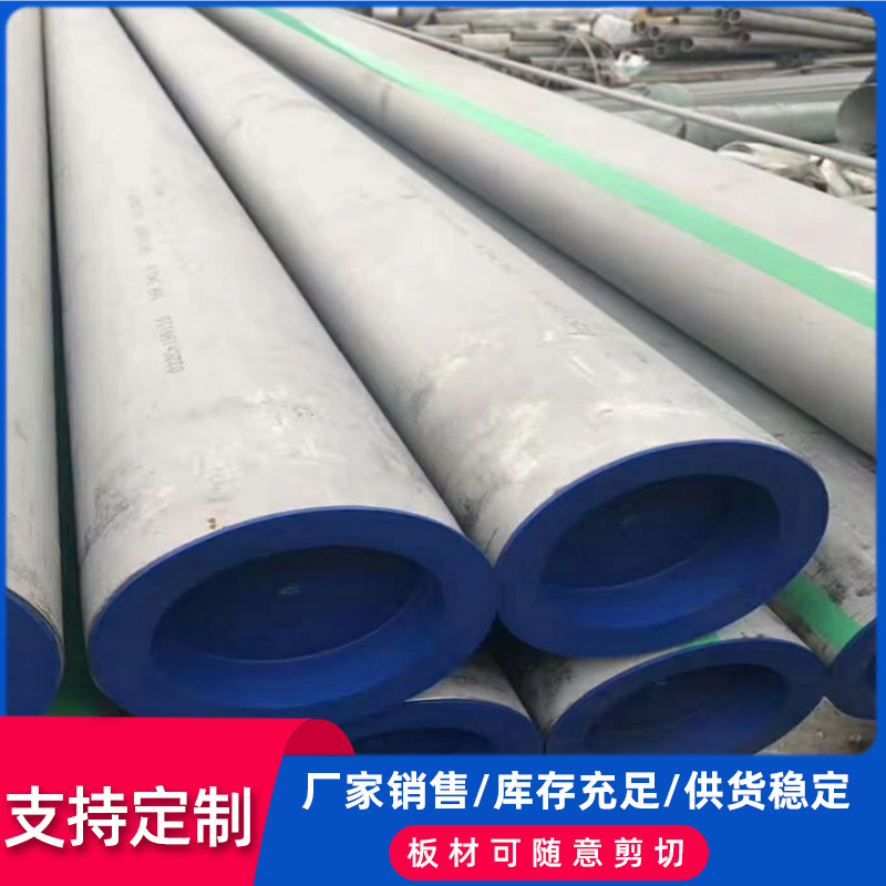 TP321不锈钢无缝管 S32168耐高温无缝管1.4541化工管道流体管