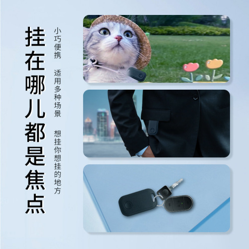 AirTag anti-lost device mobile application search findmy tracking location luggage mobile phone key Bluetooth locator