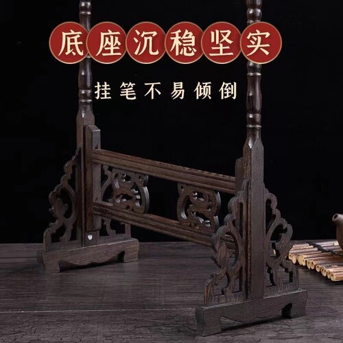 Manufacturer wholesale faucet chicken wing wood sandalwood 12 hanging 14 hanging 16 hanging pen hanging pen holder solid wood brush calligraphy and painting pen