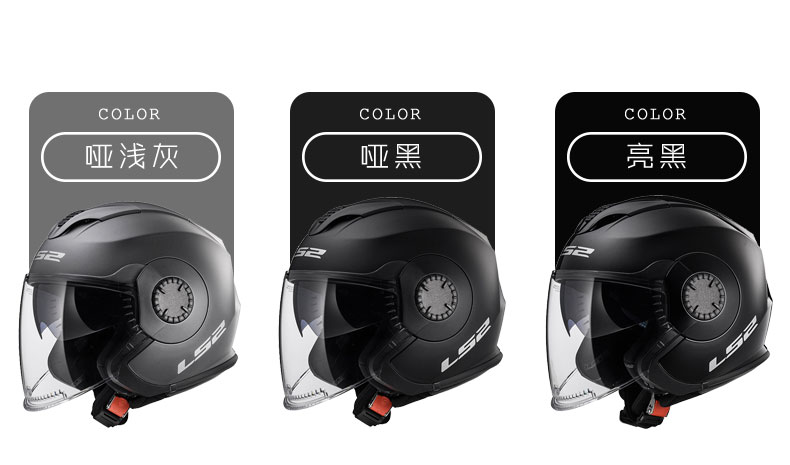 Half Helmet Summer Motorcycle Double Lens Helmet Men Women
