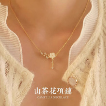925纯银山茶花项链女新款爆款轻奢小众夏天锁骨链生日礼物送女友