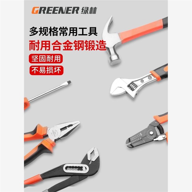 Universal set, screwdriver for repair