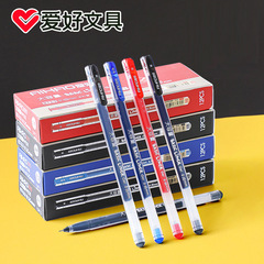 文房具中性ペンサインペン学生水性ペン弾頭赤ペン青黒色ペン事務用品