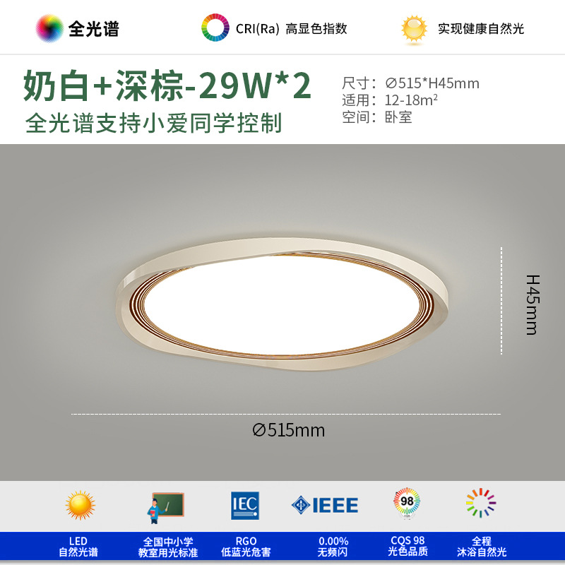 Lámparas de estilo crema 2025 nuevo estilo cálido y romántico principal habitación moderna simple lámpara de estudio lámpara de dormitorio lámpara de techo