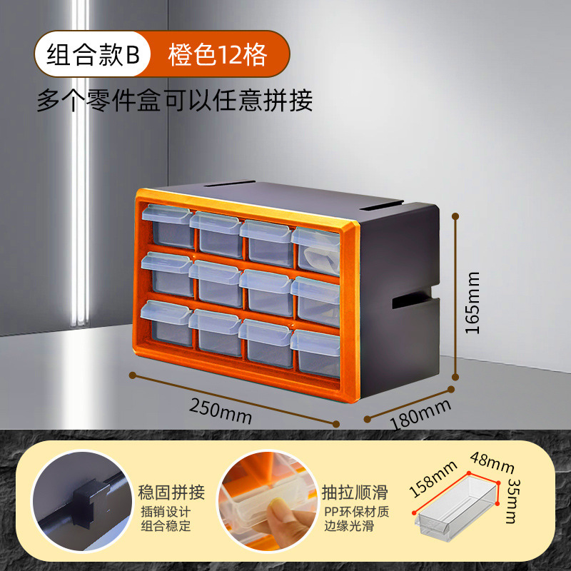 橙12