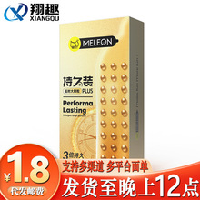 �ؑٱ������ݼy���w�������ӕr�־ð�ȫ��12ֻ�b����Ӌ����Ʒ���l