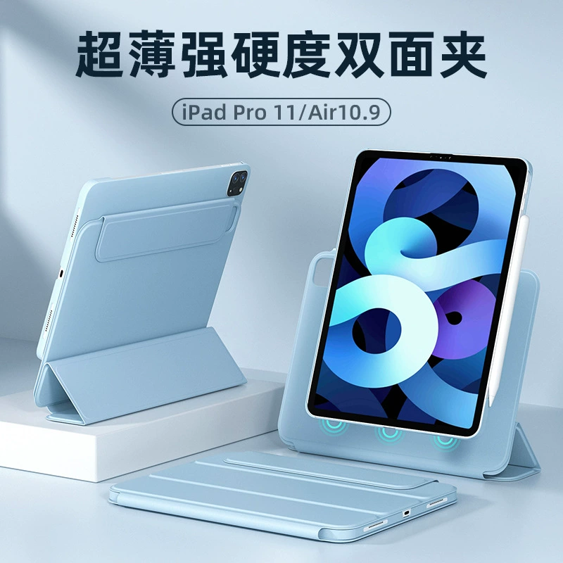Кросс-границы применимый защитный чехол для iPad mini6 с магнитной поворотной функцией и разделением твёрдый корпус противогнутая iPad Pro 11/Аir 6